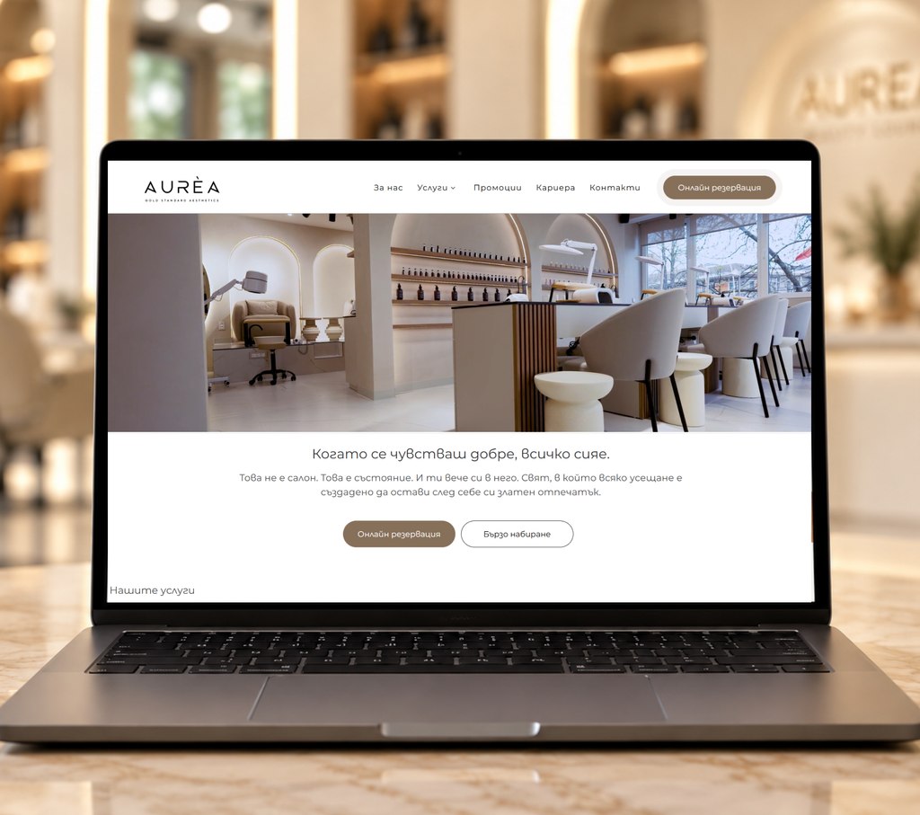 Aurea Online Platform 1