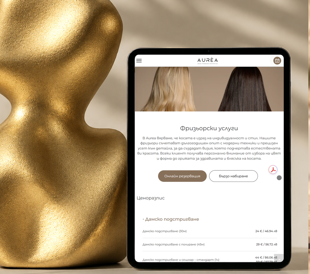 Aurea Online Platform 2