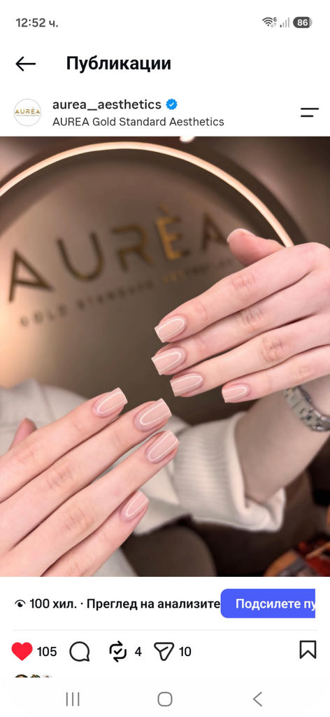 Aurea Slide Image 2