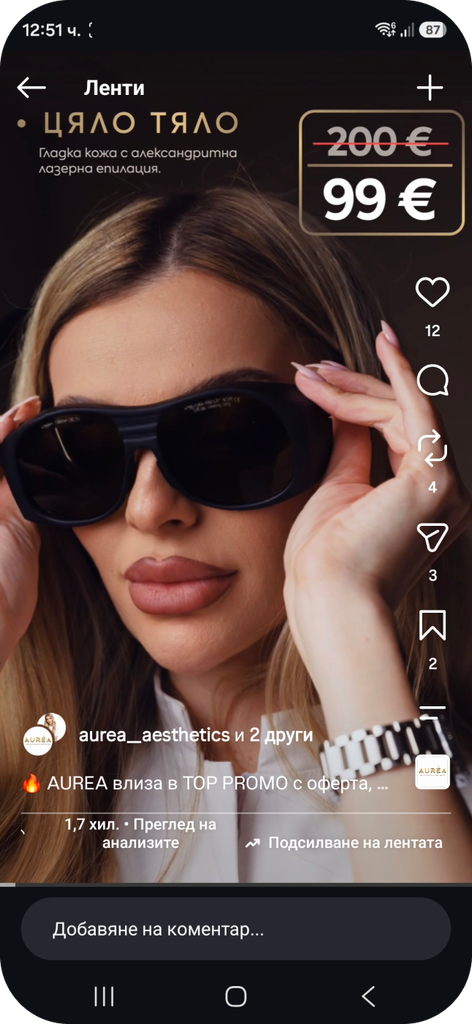 Aurea Slide Image 4